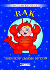 Rak - Dagmar Kludská : 129,- Kč